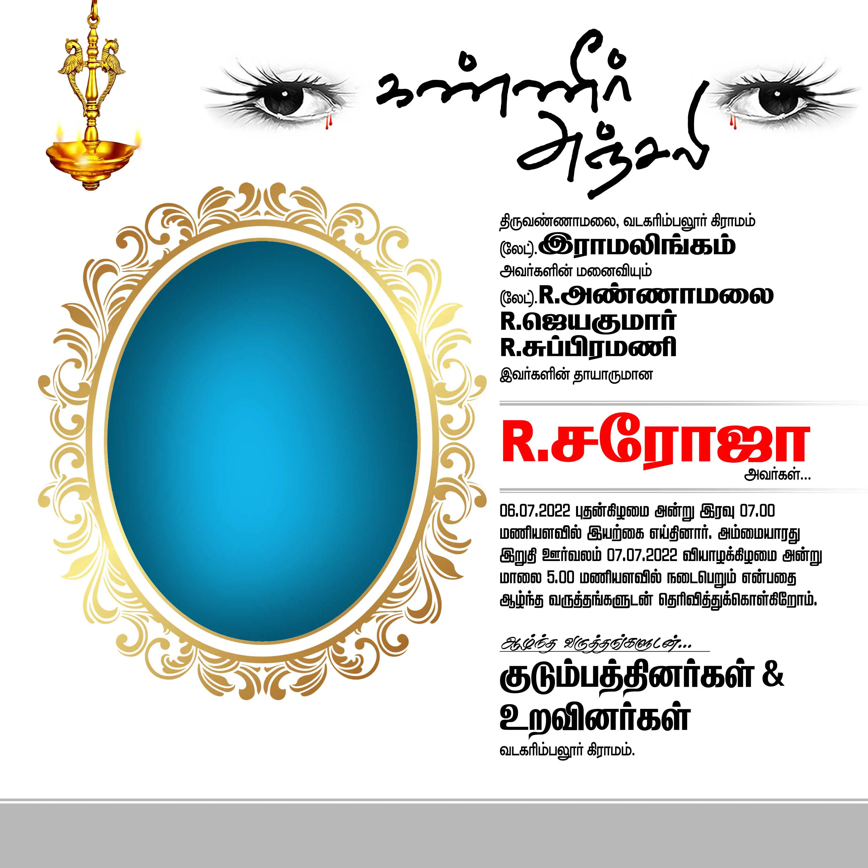 Image Preview